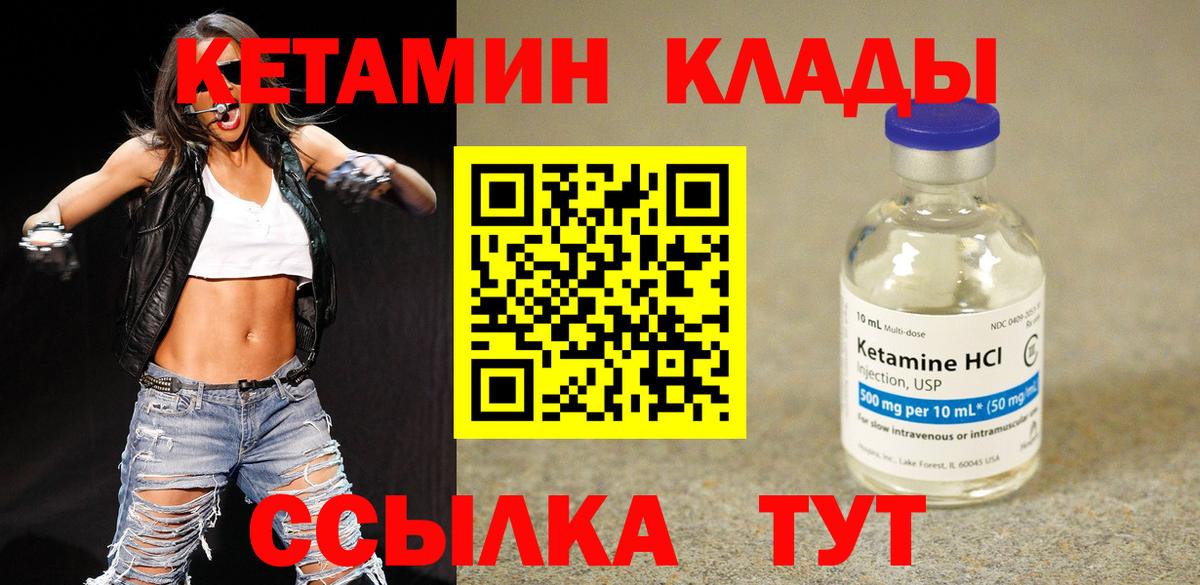 КЕТАМИН VHQ  omg tor  Алушта  shop телеграм  Вход с VPN 