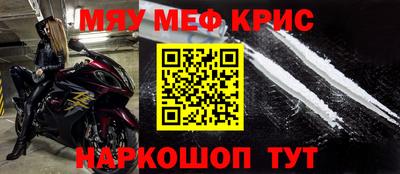 скорость mdpv Долгопрудный
