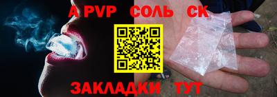 скорость mdpv Долгопрудный
