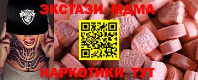 твердый Дмитров