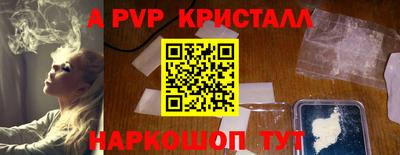скорость mdpv Долгопрудный