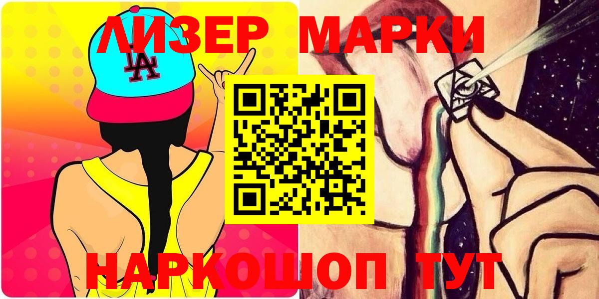  вход  LSD-25 экстази кислота  ЛСД экстази  Вход с VPN  LSD-25 экстази кислота  Алушта 
