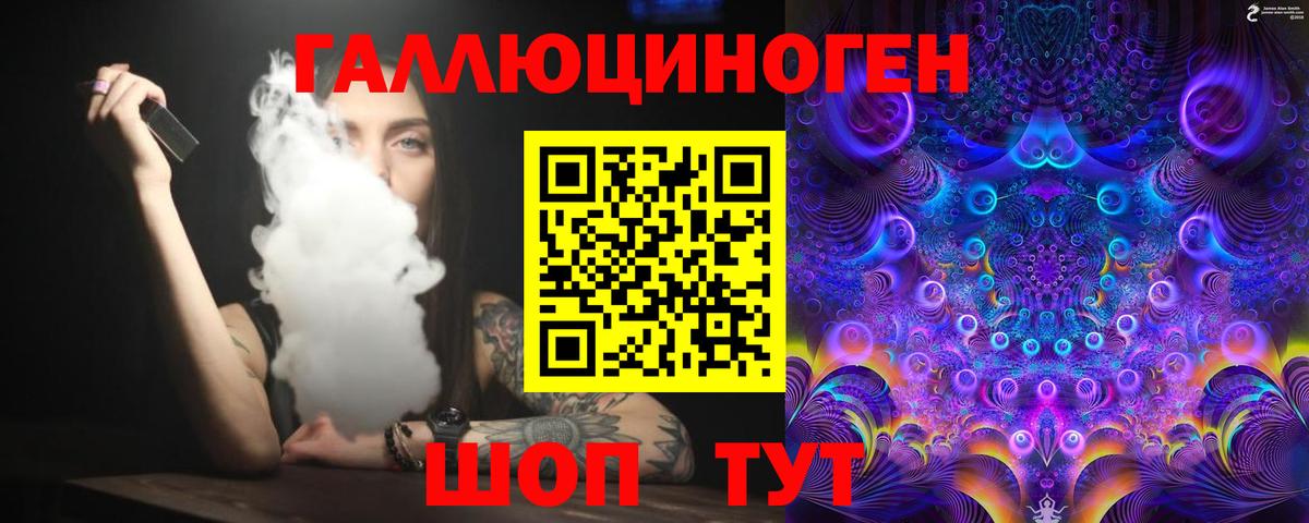 Алушта  Вход с VPN  МЕФ кристаллы  ГАШИШ  Каннабис 