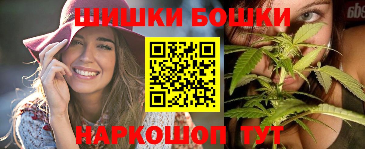 Алушта  МАРИХУАНА THC 21%  МАРИХУАНА White Widow  Вход с VPN  Бошки Шишки семена  МАРИХУАНА гибрид 