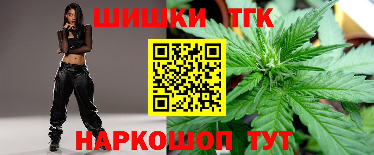 Бошки марихуана индика Алушта